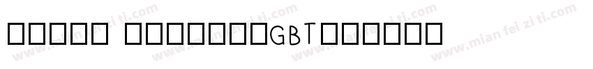 dream xiayigeGBT字体转换